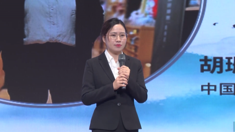 <p>格物致新，知行合一</p><div class="info clearfix"><span class="pull-left">胡珊珊</span><span class="pull-right">中國核工業二四建設有限公司</span></div>