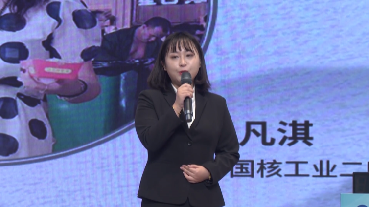 <p>心屹然，行不止——會計人永遠在路上</p><div class="info clearfix"><span class="pull-left">于凡淇</span><span class="pull-right">中國核工業二四建設有限公司</span></div>