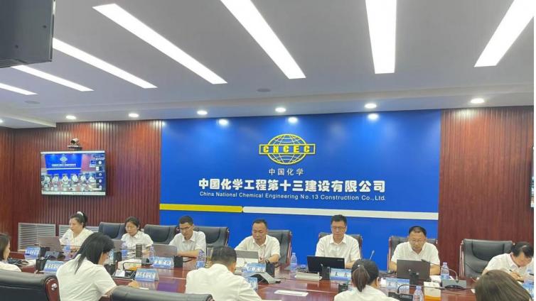 【十三公司-競賽啟動】十三公司召開第三屆“理財杯”財稅知識競賽動員大會