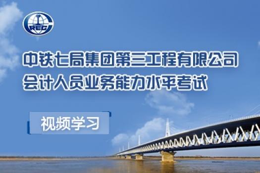 視頻學(xué)習(xí)