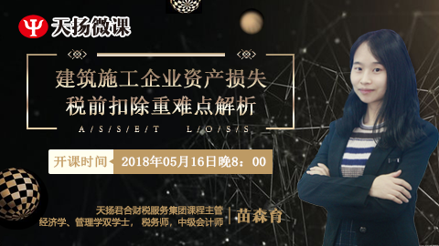 默認(rèn)教學(xué)計(jì)劃 