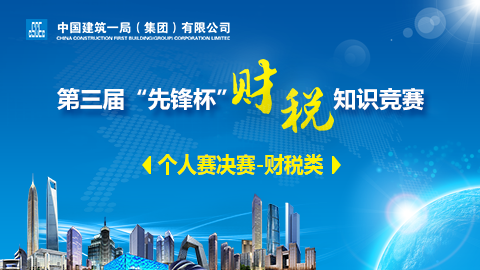 默認(rèn)教學(xué)計劃 