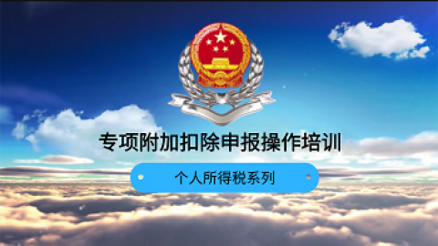 默認(rèn)教學(xué)計(jì)劃 