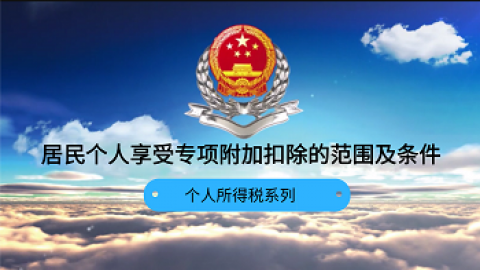 默認(rèn)教學(xué)計(jì)劃 