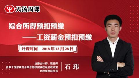 默認教學(xué)計劃 