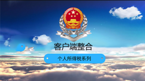 默認(rèn)教學(xué)計(jì)劃 