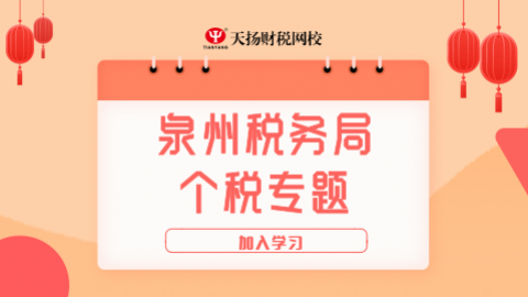 默認(rèn)教學(xué)計(jì)劃 