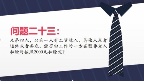 默認(rèn)教學(xué)計(jì)劃 