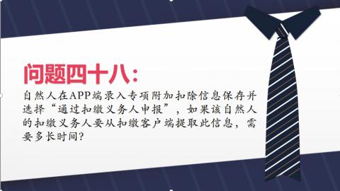 默認(rèn)教學(xué)計(jì)劃 