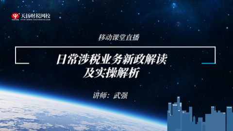 默認(rèn)教學(xué)計劃 