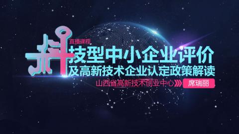 默認(rèn)教學(xué)計(jì)劃 