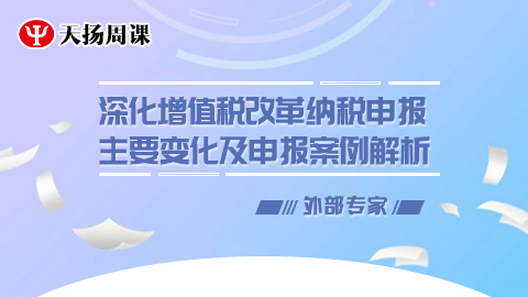 默認(rèn)教學(xué)計(jì)劃 