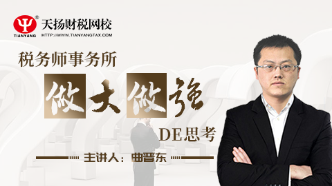 默認(rèn)教學(xué)計劃 