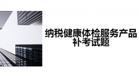 默認(rèn)教學(xué)計劃 