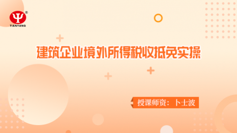 默認(rèn)教學(xué)計(jì)劃 