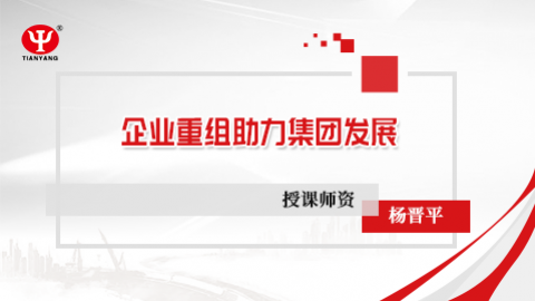 默認(rèn)教學(xué)計(jì)劃 