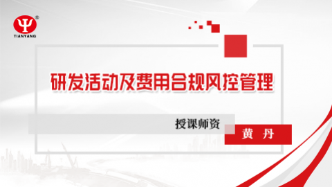 默認(rèn)教學(xué)計劃 