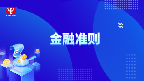 默認(rèn)教學(xué)計(jì)劃 