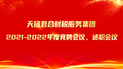 默認(rèn)教學(xué)計(jì)劃 