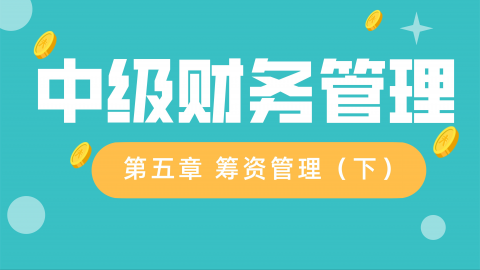 默認(rèn)教學(xué)計(jì)劃 