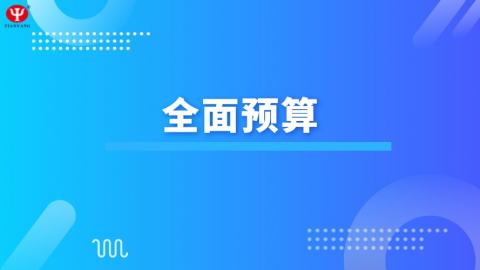 默認(rèn)教學(xué)計(jì)劃 