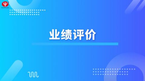 默認(rèn)教學(xué)計(jì)劃 