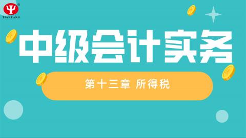 默認教學(xué)計劃 