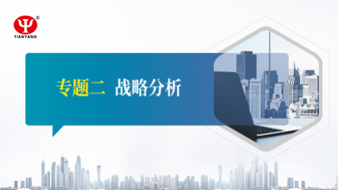 默認教學(xué)計劃 