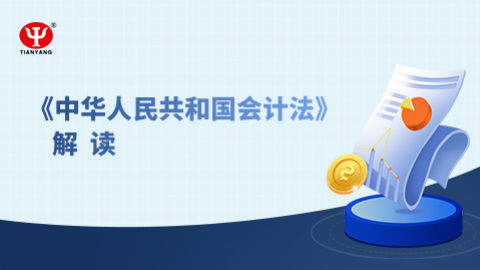 默認(rèn)教學(xué)計(jì)劃 