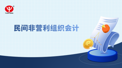 默認(rèn)教學(xué)計(jì)劃 