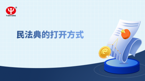 默認教學(xué)計劃 