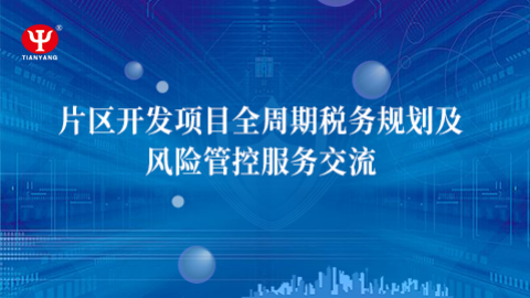 默認(rèn)教學(xué)計(jì)劃 