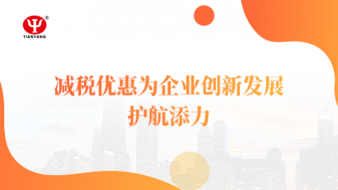 默認教學(xué)計劃 