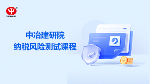 默認(rèn)教學(xué)計劃 