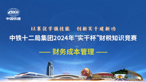 默認教學(xué)計劃 