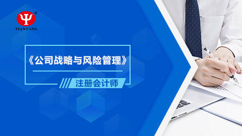 默認(rèn)教學(xué)計劃 