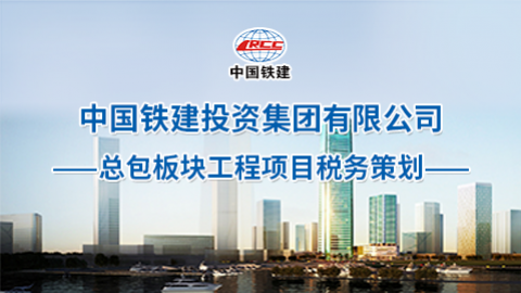 默認(rèn)教學(xué)計(jì)劃 