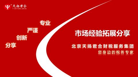 默認(rèn)教學(xué)計(jì)劃 