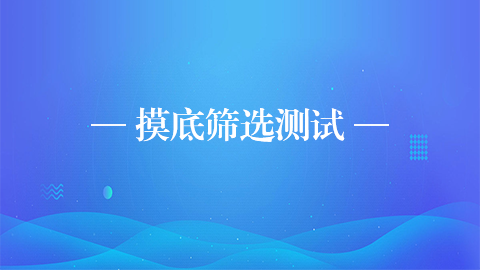默認(rèn)教學(xué)計劃 