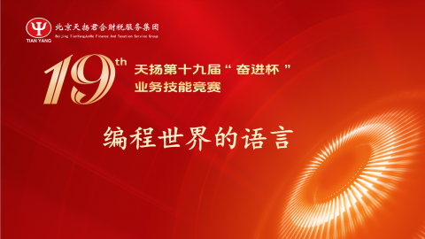 默認教學(xué)計劃 